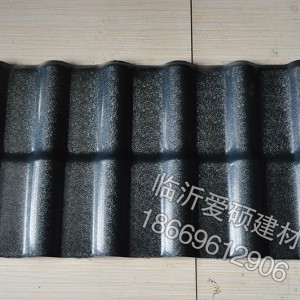 合成树脂瓦